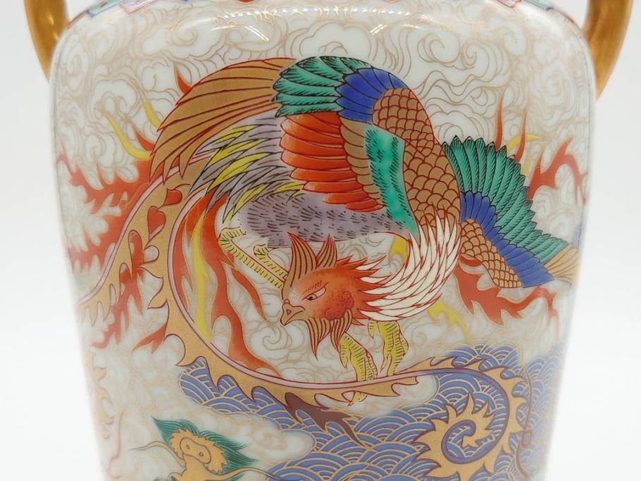 香蘭社謹製　染錦　金彩　雲麒麟龍鳳凰　耳付　迫力のある絵柄が存在感を放つ花瓶(花器、花入)(R-075643)