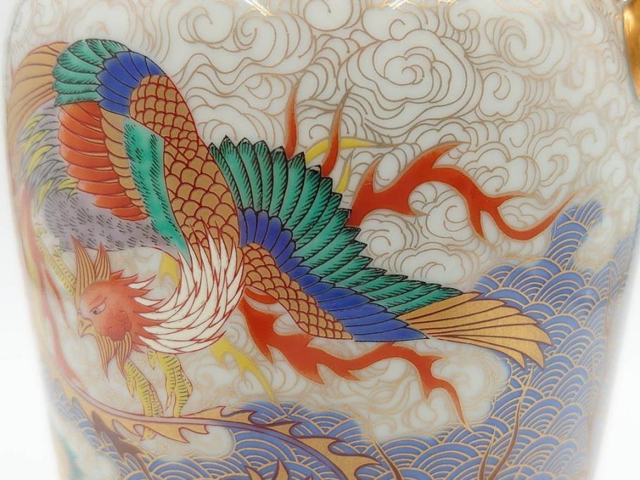 香蘭社謹製　染錦　金彩　雲麒麟龍鳳凰　耳付　迫力のある絵柄が存在感を放つ花瓶(花器、花入)(R-075643)