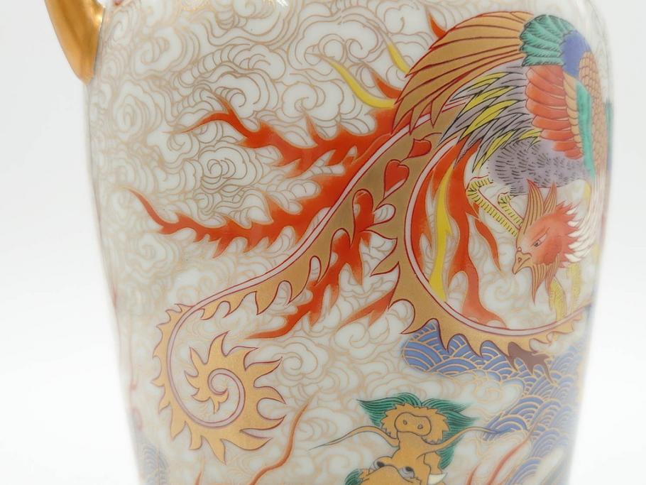 香蘭社謹製　染錦　金彩　雲麒麟龍鳳凰　耳付　迫力のある絵柄が存在感を放つ花瓶(花器、花入)(R-075643)