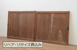 アンティーク建具　レーザー組子入れます!　和モダンな空間を演出するガラス帯戸4枚セット(引き戸、ガラス戸、板戸)(R-069260)