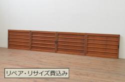 アンティーク建具　井波彫刻　日展審査員　宮崎辰児作　四君子(蘭・菊・梅・竹)　繊細なデザインが目を惹く両面彫刻欄間1対2枚セット(明かり取り、明り取り)(R-072144)