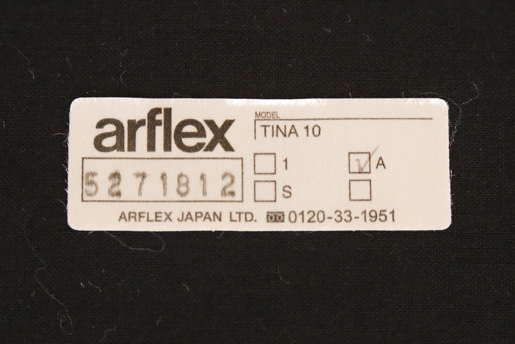 中古　美品　arflex(アルフレックス)　TINA 10(ティナ)　編み込みのデザインが目を惹くワイドアームチェア2脚セット(ダイニングチェア、椅子、イス)(2脚定価約46万円)(R-060799)