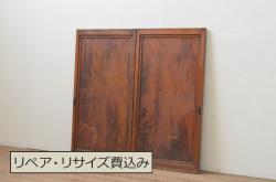 アンティーク建具　レトロな雰囲気が魅力的!!シンプルなデザインのモールガラス窓4枚セット(ガラス戸、引き戸)(R-066006)