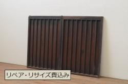 【セミオーダー家具実例】大型のアンティーク蔵戸を分割し2枚組に。高さも足しました。外部用の塗装を施し外でも使えるように。戸車、引き手、ガラスもご希望の物を取り付けました。二枚組の蔵戸はほぼ見つからないのでオススメの加工です。(玄関戸、引き戸、建具)