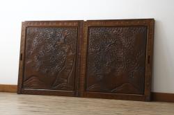 中古　美品　軽井沢彫り　民芸家具　上品な和の雰囲気を高める引き戸2枚セット(建具、窓)(R-080580)