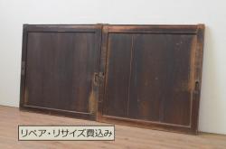 アンティーク建具　片面ガラス　カモメ・松・舟の彫刻入り書院戸4枚セット(窓、引き戸、ガラス戸)(R-071595)