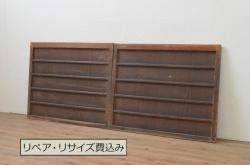 アンティーク建具　整然と並ぶ格子が美しく上品な格子戸2枚セット(引き戸、ガラス帯戸)(R-074190)