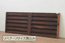 アンティーク建具　落ち着いた和の空間を演出する組子入りガラス帯戸1枚(引き戸、板戸)(R-071113)