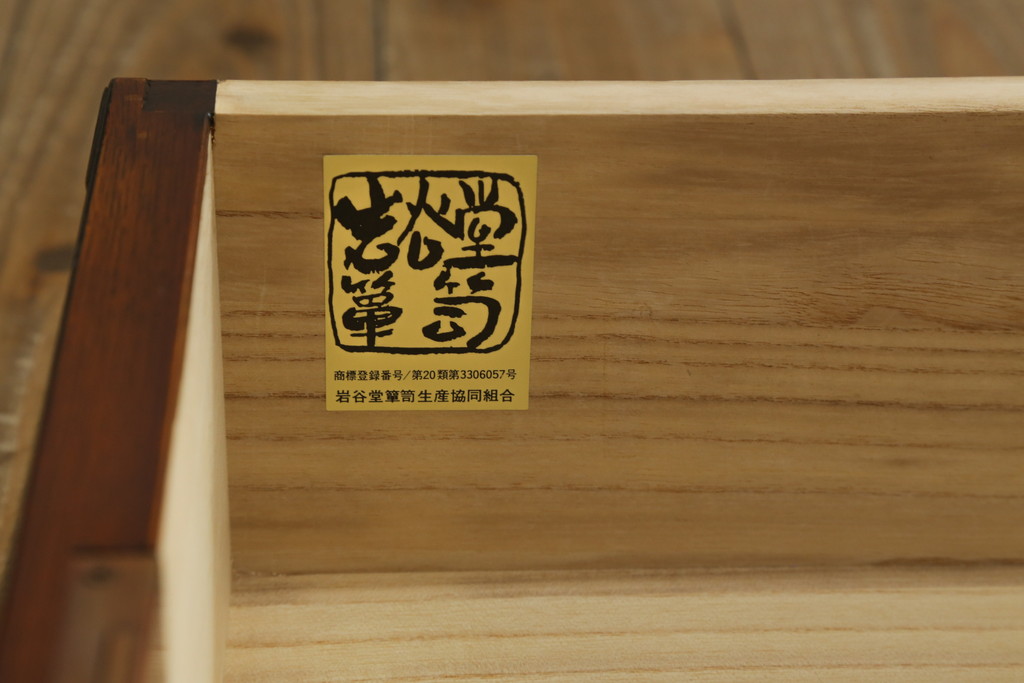 中古　美品!!　岩谷堂箪笥　別注　華塗り(木地呂塗り)　立派な手打ち金具が和の雰囲気を高める和箪笥(収納箪笥、衣装箪笥、引き出し、サイドチェスト)(定価約160万円)(R-075194)