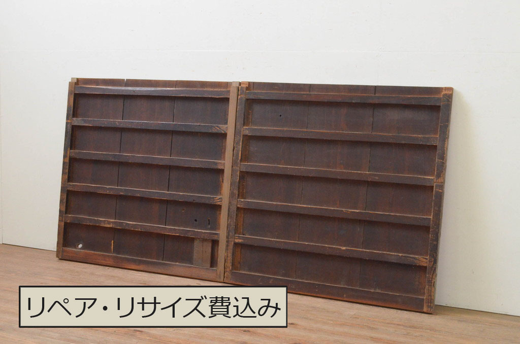 アンティーク建具　経年を感じさせる木味が魅力の横桟板戸窓2枚セット(格子戸、引き戸)(R-067857)