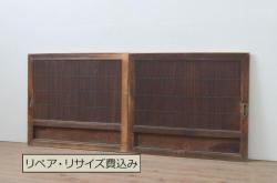 アンティーク建具　松と竹の彫刻が和の雰囲気を高める欄間1枚(明かり取り、明り取り)(R-060953)