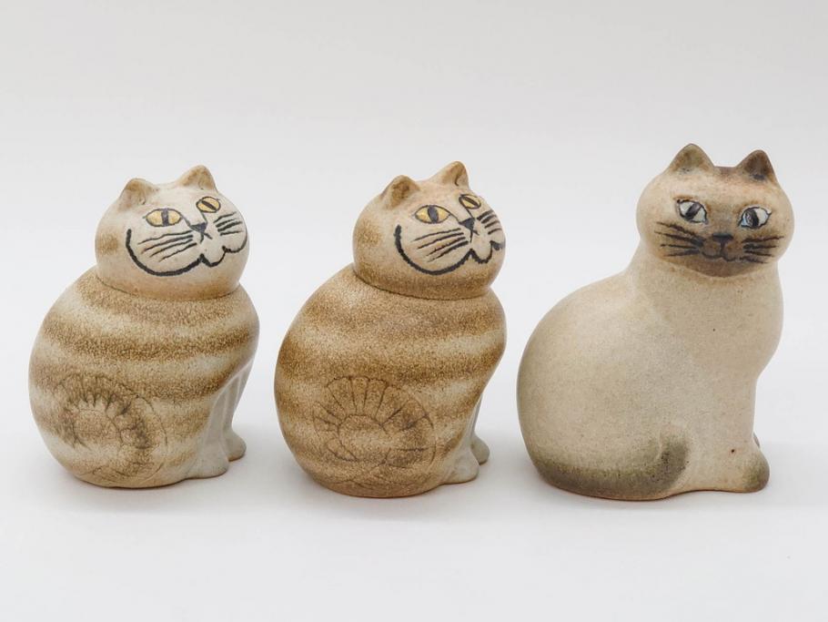 北欧雑貨　リサ・ラーソン　Lisa Larson　ミア(Mia)　マンズ(Mans)　キャット　猫　ねこ　ネコ　小振りで可愛らしいオブジェ3点セット(置物、陶器、ホワイト、ブラウン)(R-075647)