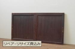 アンティーク建具　モール・ゆらゆら・ダイヤガラス　シンプルながらも丁寧に面取りされたガラス戸2枚セット(引き戸、建具)(R-062030)