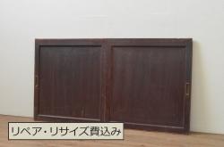 アンティーク建具　杉材　上品な和の雰囲気漂う板戸窓2枚セット(引き戸)(R-067858)