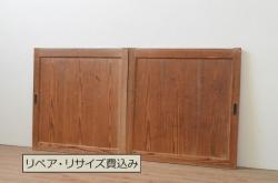 アンティーク建具　杉材　経年を感じさせる木味が魅力の板戸窓2枚セット(引き戸)(R-067947)