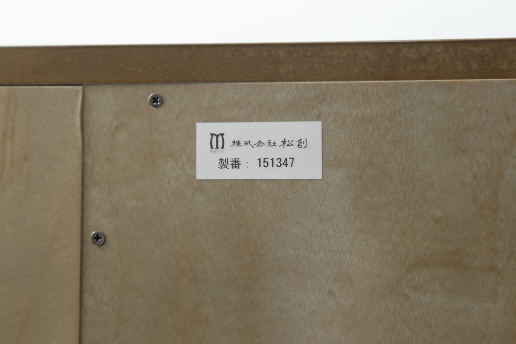 中古　超美品!!　ほぼ新品　IDC大塚家具　松創(マツソウ)　購入価格約170万円　ウィーンNo.6　グレーシカモアの美しい杢とモダンなデザインが目を引くサイドボード(戸棚、収納棚、サイドキャビネット、リビングボード)(R-075729)