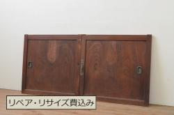 ビンテージ建具　1980年　松竹梅　上品な和の雰囲気を高める御簾戸4枚セット(戸、簀戸、葭戸、夏障子、夏戸、葦戸、引き戸)(R-062174)