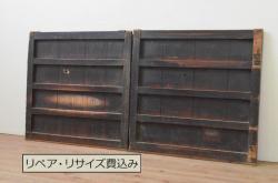 中古　和モダンな空間づくりにおすすめの横桟アクリル戸2枚セット(引き戸、ガラス戸、建具)(R-080208)