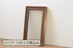 昭和中期　両面ガラス入り　和モダンな印象与える組子欄間(明り取り、ディスプレイ)
