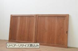 アンティーク建具　変わりデザインの障子入りガラス戸2枚セット(障子戸、引き戸、ガラス帯戸)(R-064609)