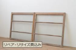 アンティーク建具　昭和初期　漆塗り　希少!腰板の凝ったつくりが魅力の障子戸2枚セット(引き戸、建具)(R-049518)