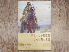 中古　美品　松本民芸家具　シンプルなデザインと深みのある色合いが素敵な額縁(木製フレーム)(R-069287)