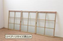 アンティーク建具　重厚!!　特注品　総欅(ケヤキ)材　昭和を感じるノスタルジックな佇まいが魅力的なガラス戸2枚セット(引き戸)(R-080970)