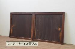 アンティーク建具　明治期　古い木の風合いが魅力のシンプルな板戸4枚セット(帯戸、引き戸)(R-045834)