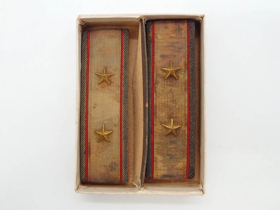 当時物 日本軍 陸軍 中将 肩章2組セット(軍物、ミリタリー、階級