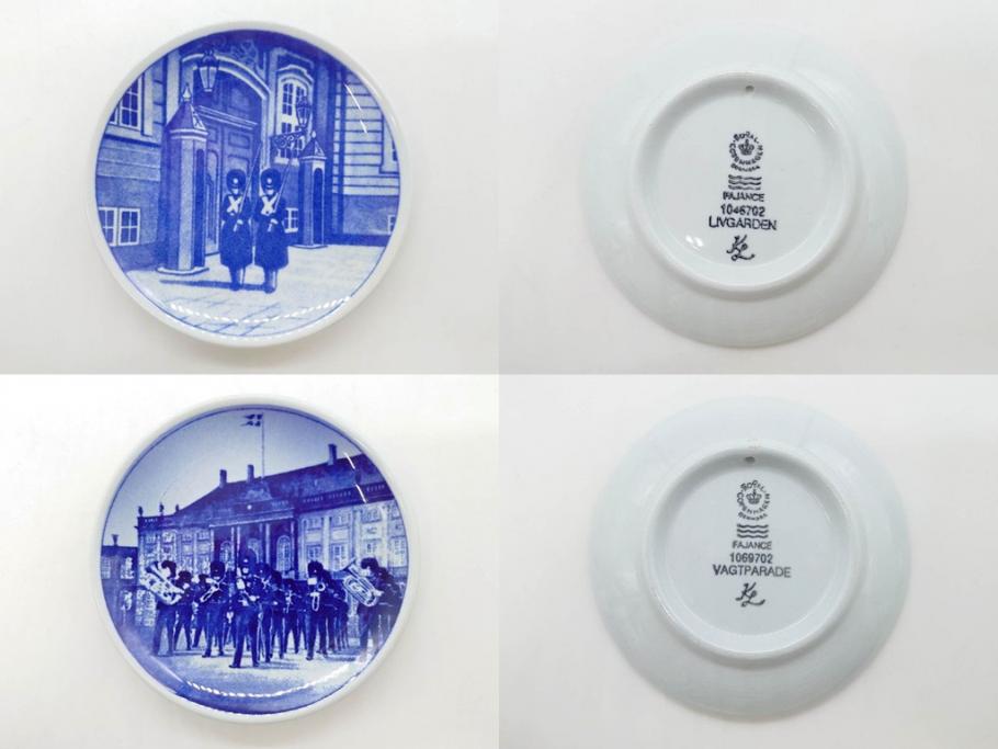 デンマーク　ROYAL COPENHAGEN(ロイヤルコペンハーゲン)　ブルーフルーテッド　ハーフレース　プレイン　リーフディッシュ・オープンシュガー・ボウル・絵皿(小皿)　まとめて10点セット(プレート、変形皿、洋食器)(R-075659)