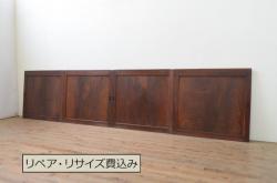 アンティーク建具　上手物!!レトロな空間作りにおすすめな腰板タモ材の幅狭ダイヤガラス戸2枚セット(引き戸、板戸、ガラス帯戸)(R-069257)