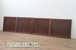 アンティーク建具　変わりデザインの障子入りガラス戸2枚セット(障子戸、引き戸、ガラス帯戸)(R-064609)