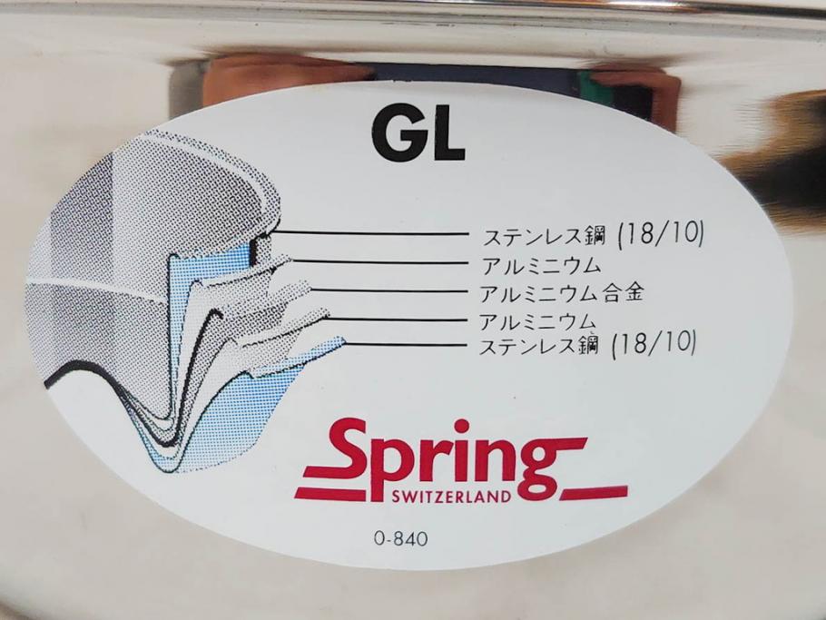 スイス製　Spring　スプリング社　クリスタルGL　ソテーパン(24cm)　片手鍋(18cm)　両手深型鍋(20cm)　キッチンウェア3点セット(CRISTAL、料理ブック付き、箱付き、スターターセット)(R-075641)