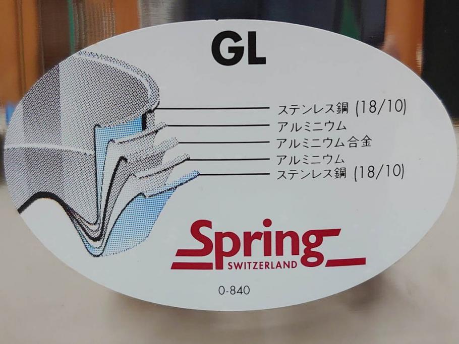 スイス製　Spring　スプリング社　クリスタルGL　ソテーパン(24cm)　片手鍋(18cm)　両手深型鍋(20cm)　キッチンウェア3点セット(CRISTAL、料理ブック付き、箱付き、スターターセット)(R-075641)