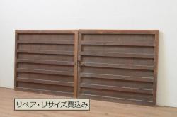 和製アンティーク　昭和初期　立派な古いお屋敷で使われていた幅約3.8メートルの手すり(手摺、柵、欄干、木製フェンス)(R-065275)