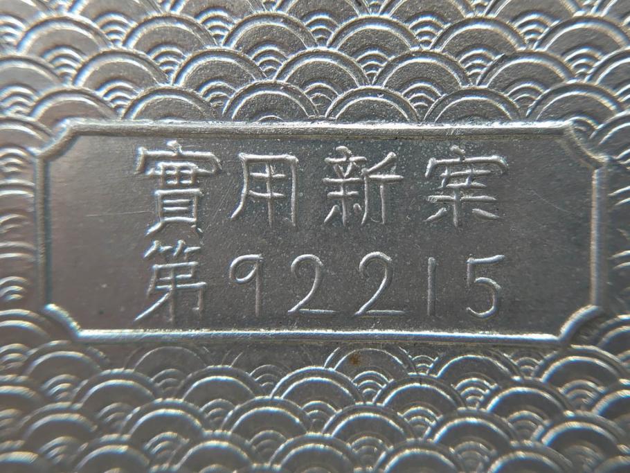 アンティーク雑貨　レトロな空間づくりにおすすめのガラス瓶(ガラスビン、菓子瓶、たばこ瓶、タバコ瓶、T.SAITO SYOUTEN、商店)(R-075778)