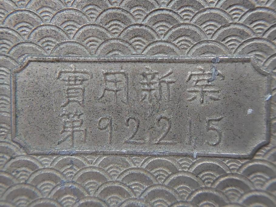 アンティーク雑貨　レトロな空間づくりにおすすめのガラス瓶(ガラスビン、菓子瓶、たばこ瓶、タバコ瓶、T.SAITO SYOUTEN、商店)(R-075779)
