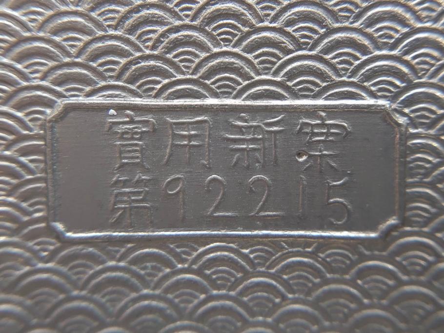 アンティーク雑貨　レトロな空間づくりにおすすめのガラス瓶(ガラスビン、菓子瓶、たばこ瓶、タバコ瓶、T.SAITO SYOUTEN、商店)(R-075781)