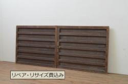 イギリスアンティーク建具　かわいいダイヤのステンドグラス入り!おしゃれなアーチ型のドア3枚セット(扉)(R-055975)