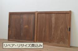 アンティーク建具　涼しげな和の空間づくりにおすすめ御簾戸2枚セット(簾戸、簀戸、葭戸、夏障子、夏戸、引き戸、建具)(R-063151)