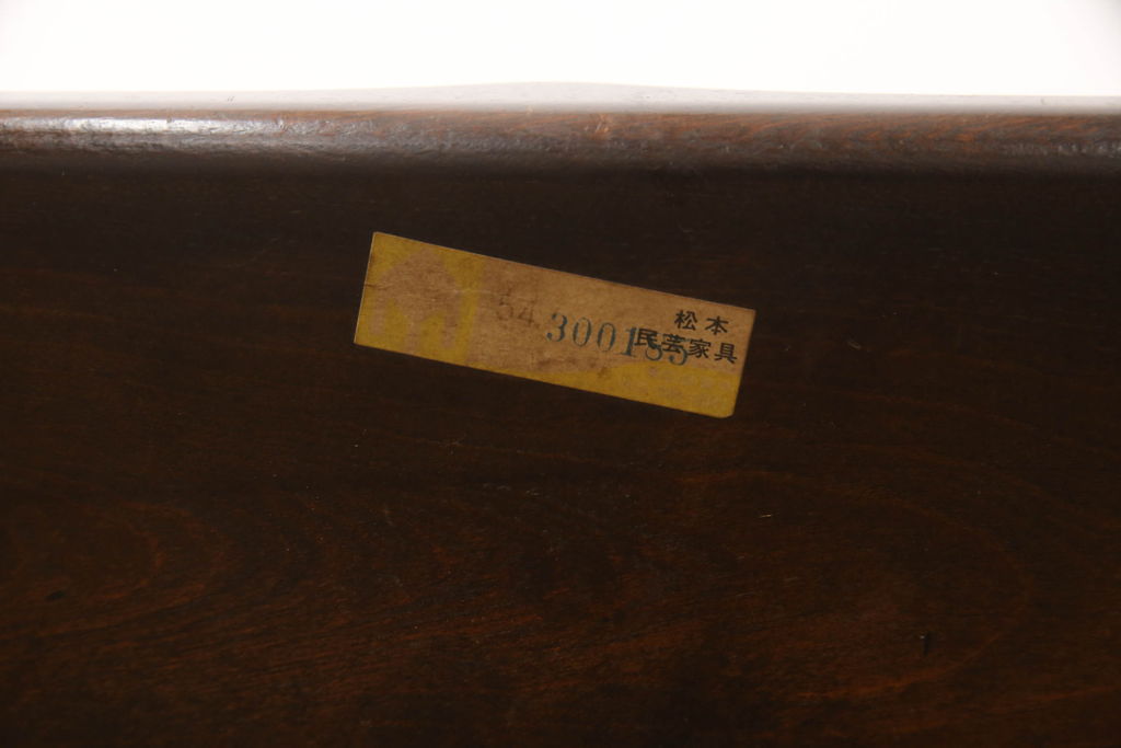 和製ビンテージ　松本民芸家具　#44A型　洋風のクラシカルなデザインが美しいウィンザーチェア(ヴィンテージ、アームチェア、板座チェア、ダイニングチェア、椅子、イス、ウインザーチェア)(定価約18万円)(R-060866)