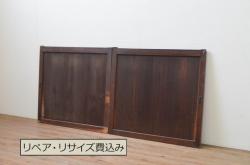 アンティーク建具　昭和初期　大正ロマンの空間におすすめのガラス戸2枚セット(引き戸)(R-044968)