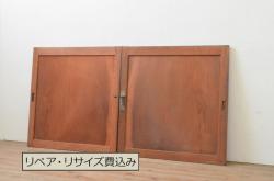 アンティーク建具　松竹梅　二重菱の組子入り彫刻欄間2枚セット(明かり取り、明り取り)(R-069519)