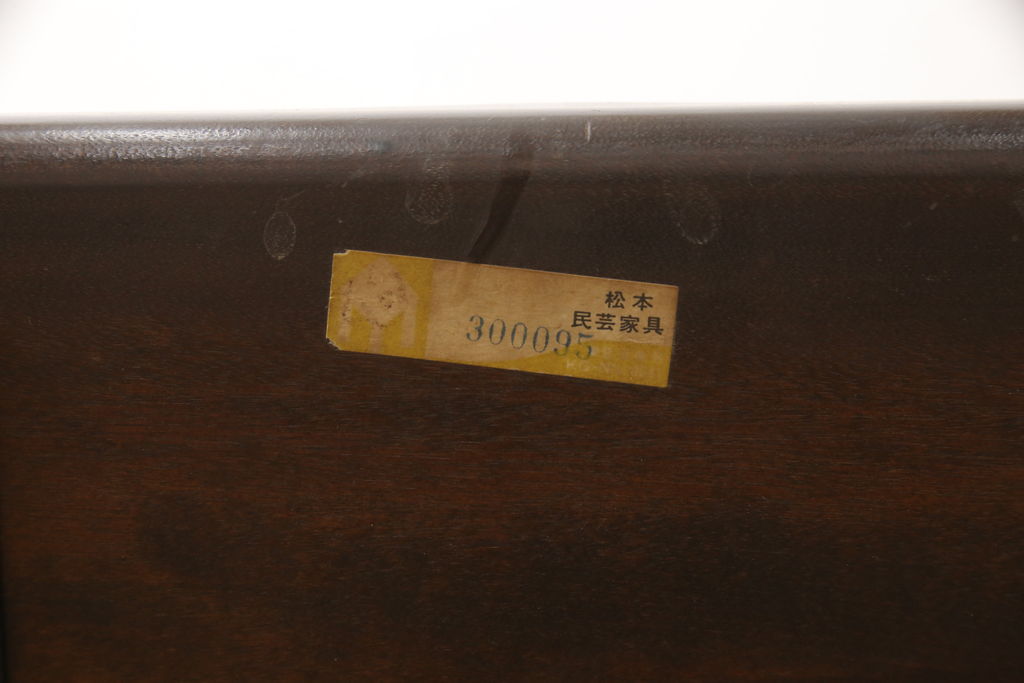 和製ビンテージ　松本民芸家具　#44A型　洋風のクラシカルなデザインが美しいウィンザーチェア(ヴィンテージ、アームチェア、板座チェア、ダイニングチェア、椅子、イス、ウインザーチェア)(定価約18万円)(R-060863)