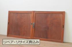 アンティーク建具　　和の趣を感じられる小さな板戸窓4枚セット(引き戸)(R-068003)