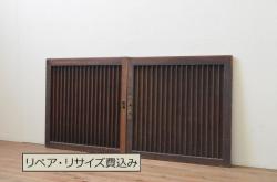 アンティーク建具　古民家インテリアにおすすめな幅狭ガラス帯戸2枚セット(引き戸、板戸、ガラス戸)(R-074192)