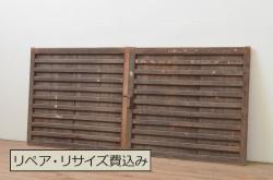 アンティーク建具　どこか懐かしい雰囲気漂う格子入りガラス窓2枚セット(引き戸、格子戸、ガラス戸)(R-071965)