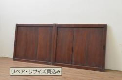アンティーク建具　レトロな空間作りにおすすめなステンドグラス窓1枚(引き戸、ガラス戸、ガラス窓、ガラス扉、FIX、フィックス、嵌め殺し)(R-069598)