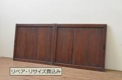 アンティーク建具　透かし彫りの凛とした文様が美しい欄間1枚(明かり取り、明か取り)(R-056480)