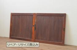 アンティーク建具　昭和初期　縦額入り障子戸4枚セット(引き戸、建具)(R-037009)
